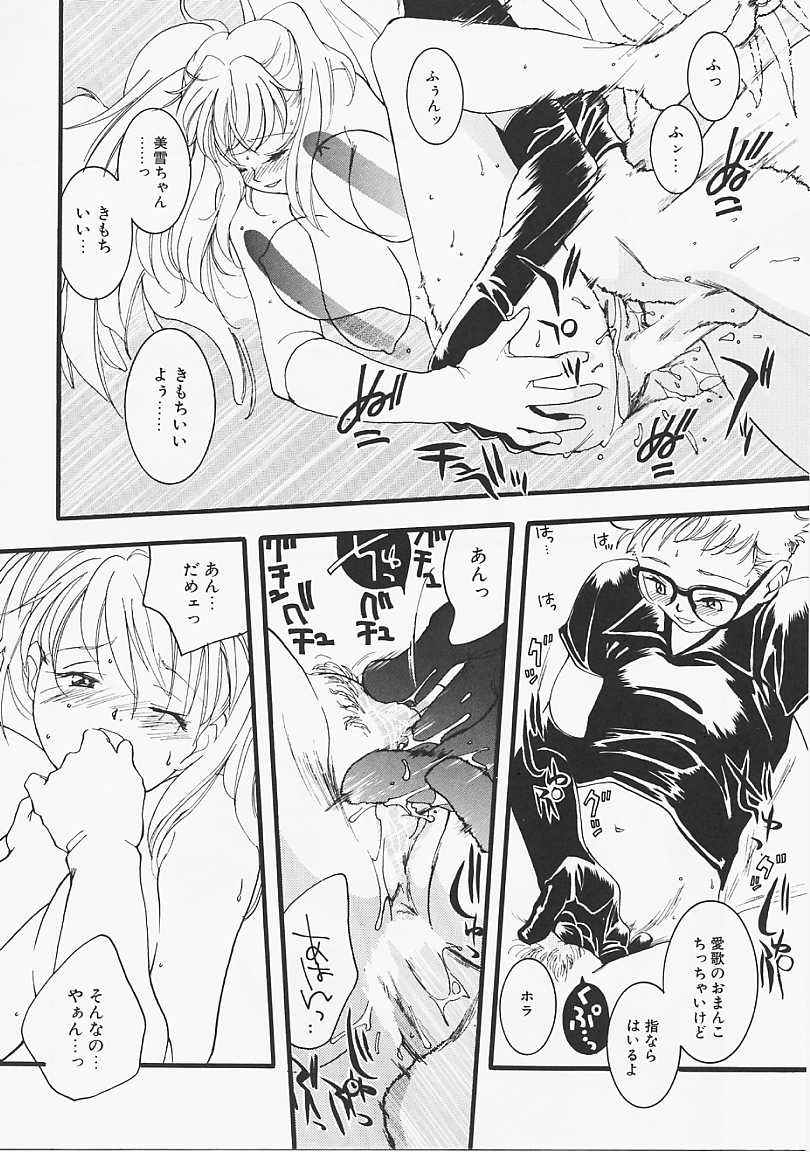 [米倉けんご] ドッグスタイル