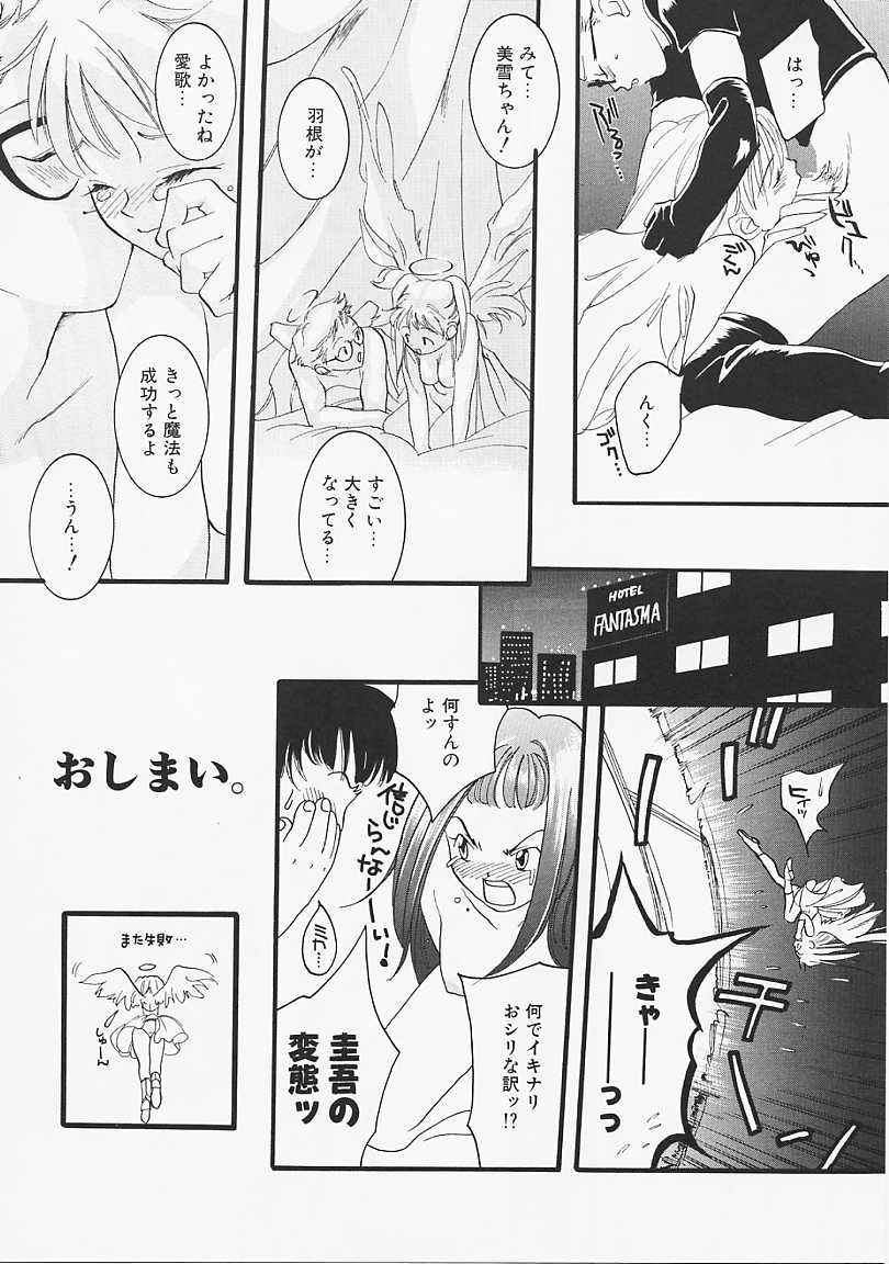 [米倉けんご] ドッグスタイル