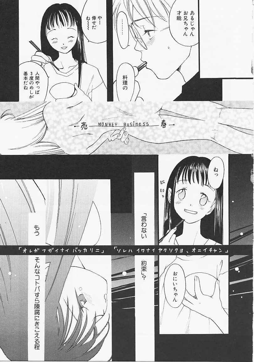 [米倉けんご] ドッグスタイル