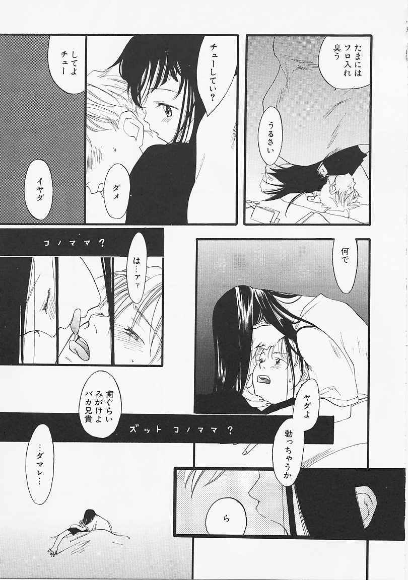 [米倉けんご] ドッグスタイル