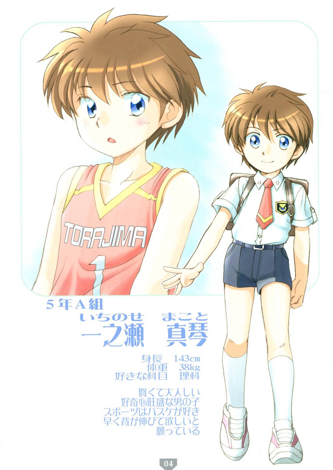 (C75) [灰燼回廊, 寅島市広報課 (守部優一, とらじまねこ)] 寅島学園生徒図録