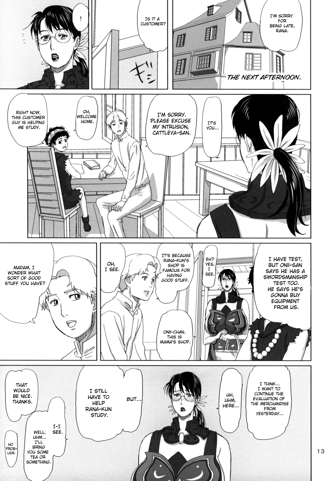 (C74) [しあわせプリン堂 (認六)] Package Meat 3 (クイーンズブレイド) [英訳]