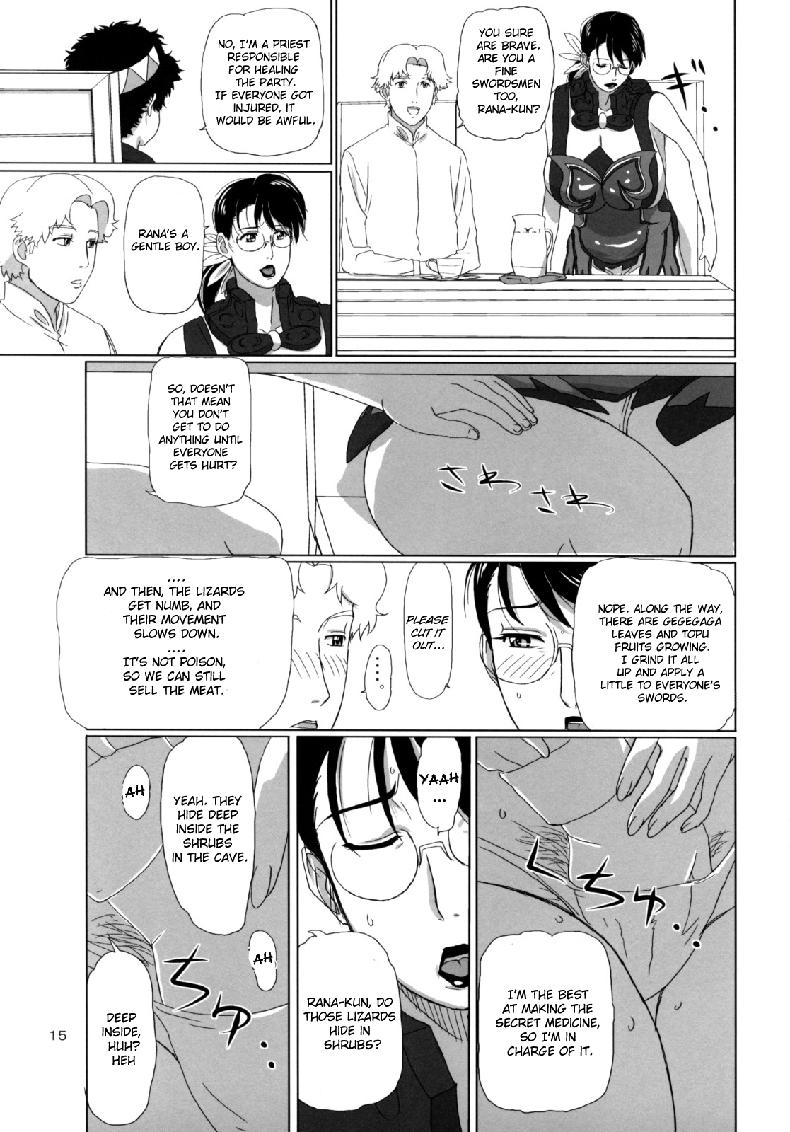 (C74) [しあわせプリン堂 (認六)] Package Meat 3 (クイーンズブレイド) [英訳]