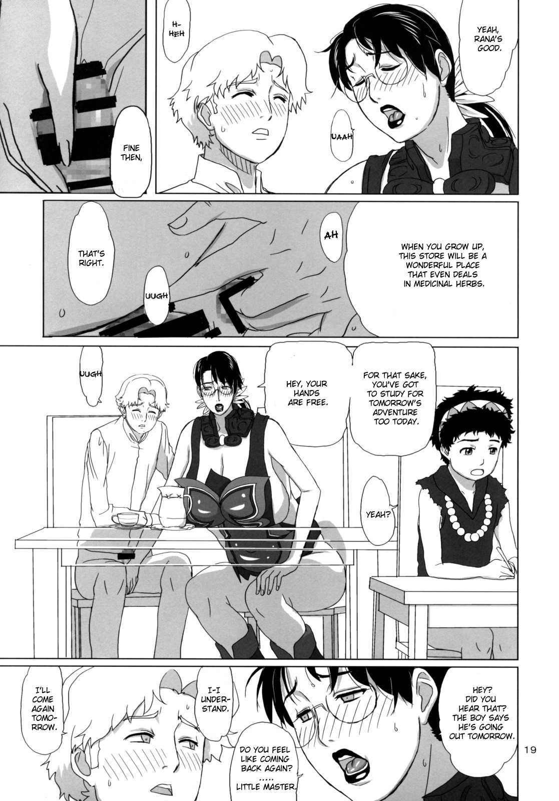 (C74) [しあわせプリン堂 (認六)] Package Meat 3 (クイーンズブレイド) [英訳]