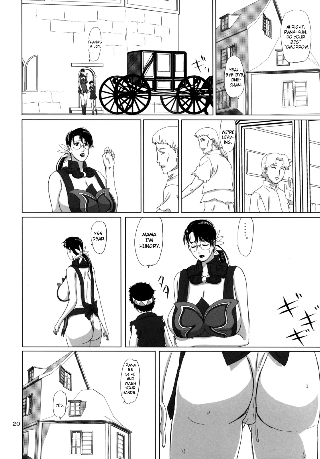 (C74) [しあわせプリン堂 (認六)] Package Meat 3 (クイーンズブレイド) [英訳]