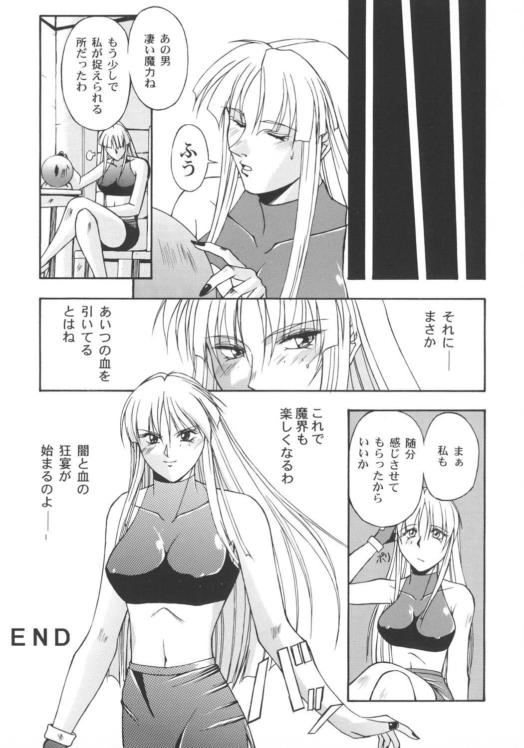 (C57) [カールゴッチ道場 (井上光太郎)] 井上光太郎個人作品集95→99 SPECIAL EDITION (よろず)