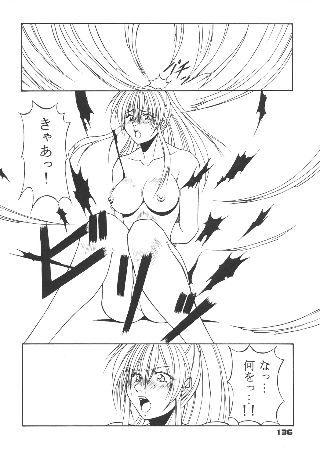 (C57) [カールゴッチ道場 (井上光太郎)] 井上光太郎個人作品集95→99 SPECIAL EDITION (よろず)