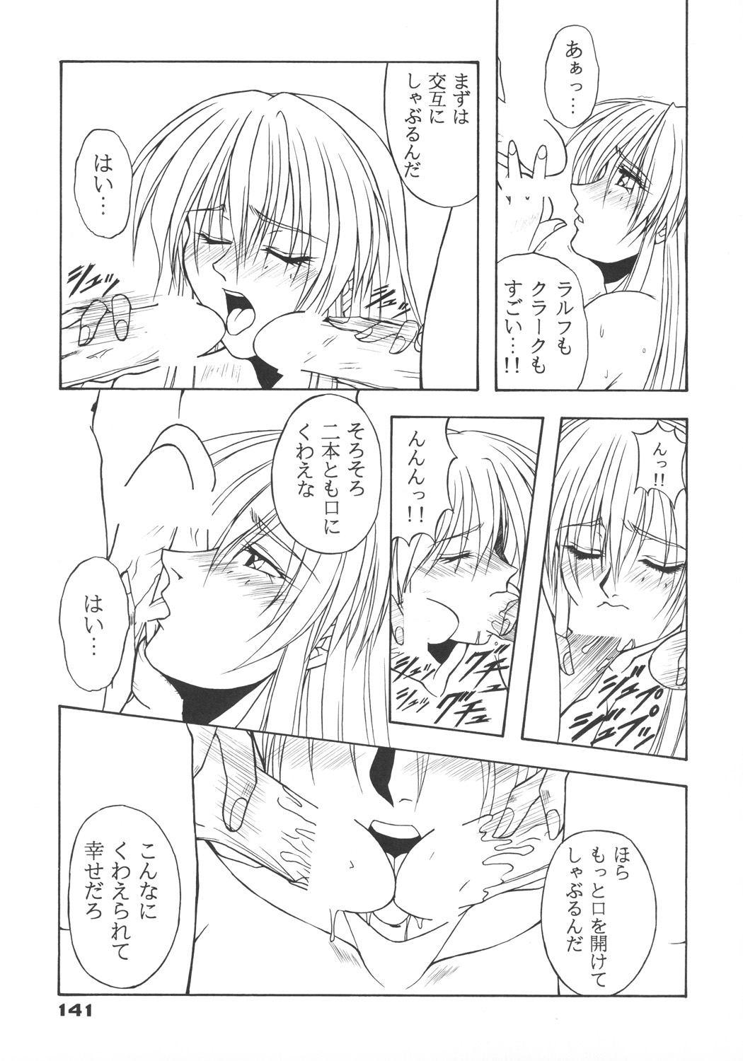 (C57) [カールゴッチ道場 (井上光太郎)] 井上光太郎個人作品集95→99 SPECIAL EDITION (よろず)