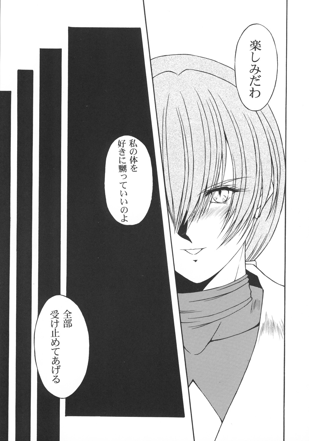 (C57) [カールゴッチ道場 (井上光太郎)] 井上光太郎個人作品集95→99 SPECIAL EDITION (よろず)