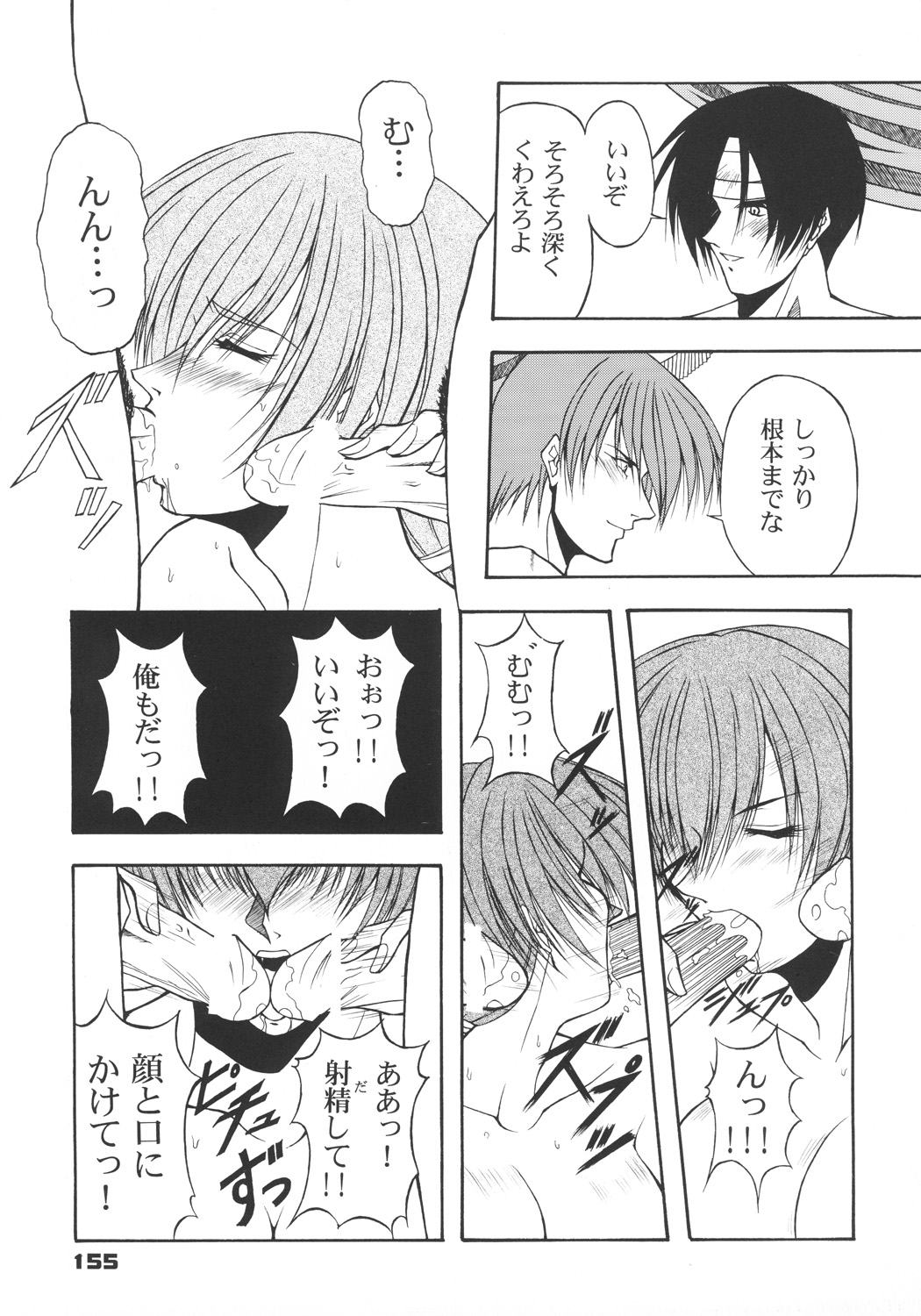 (C57) [カールゴッチ道場 (井上光太郎)] 井上光太郎個人作品集95→99 SPECIAL EDITION (よろず)