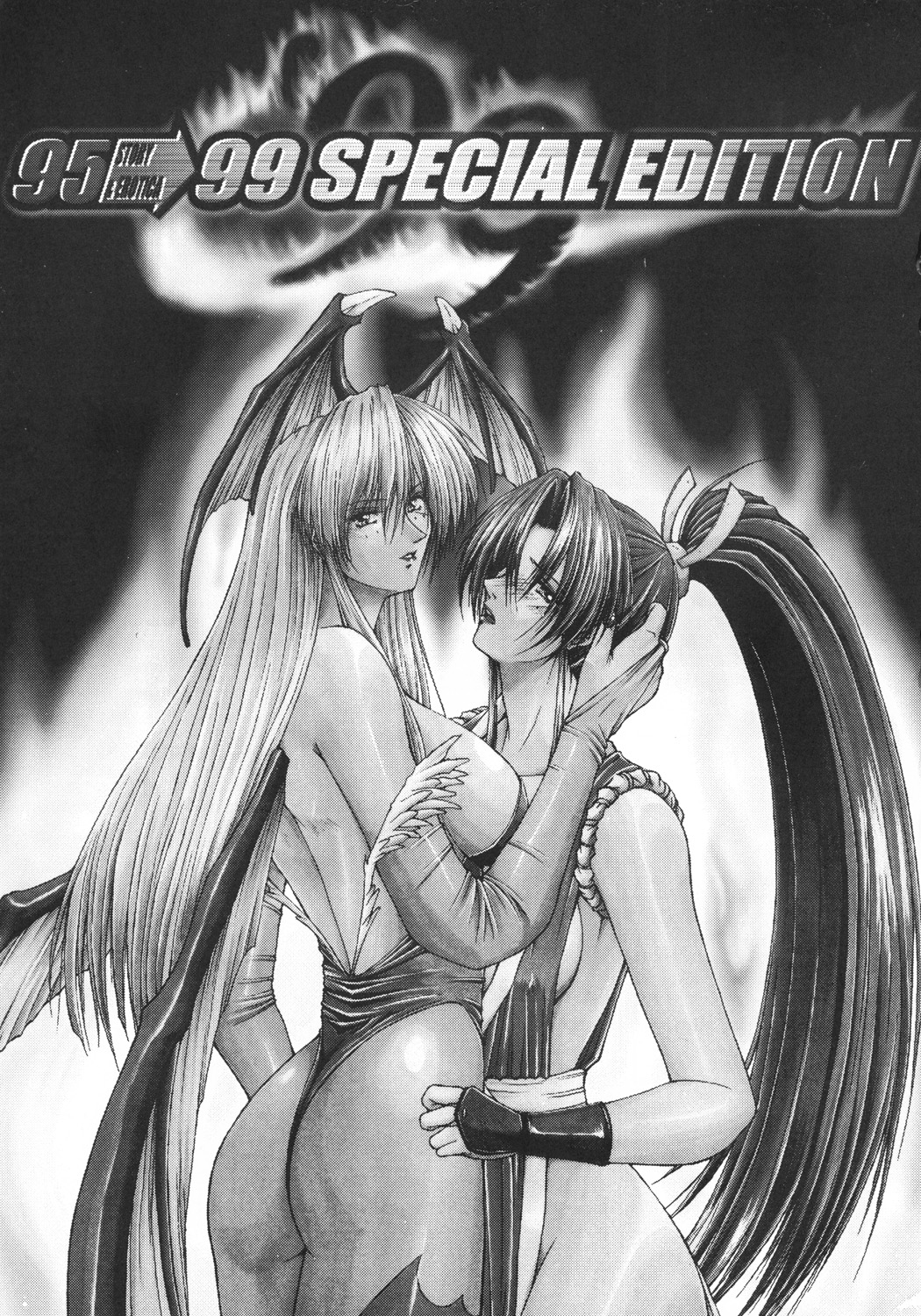 (C57) [カールゴッチ道場 (井上光太郎)] 井上光太郎個人作品集95→99 SPECIAL EDITION (よろず)