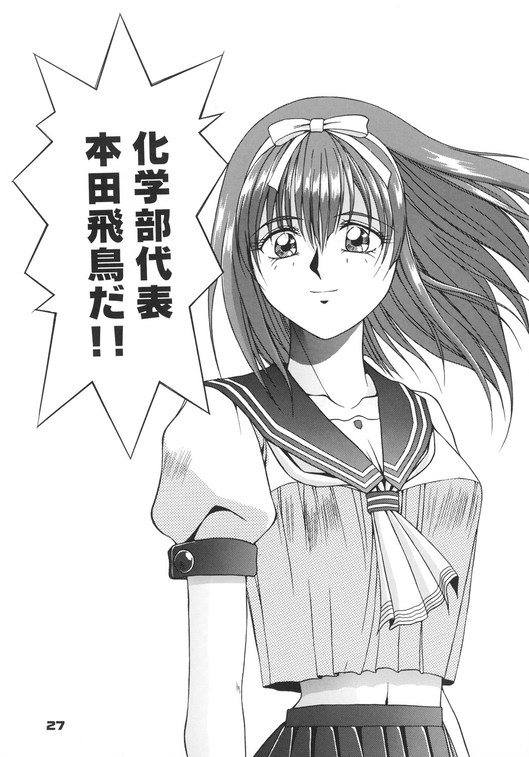 (C57) [カールゴッチ道場 (井上光太郎)] 井上光太郎個人作品集95→99 SPECIAL EDITION (よろず)