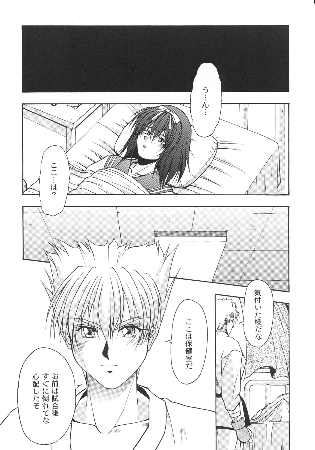 (C57) [カールゴッチ道場 (井上光太郎)] 井上光太郎個人作品集95→99 SPECIAL EDITION (よろず)