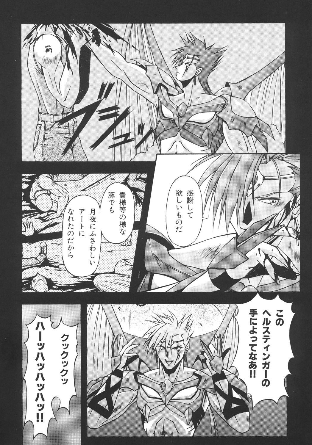 (C57) [カールゴッチ道場 (井上光太郎)] 井上光太郎個人作品集95→99 SPECIAL EDITION (よろず)