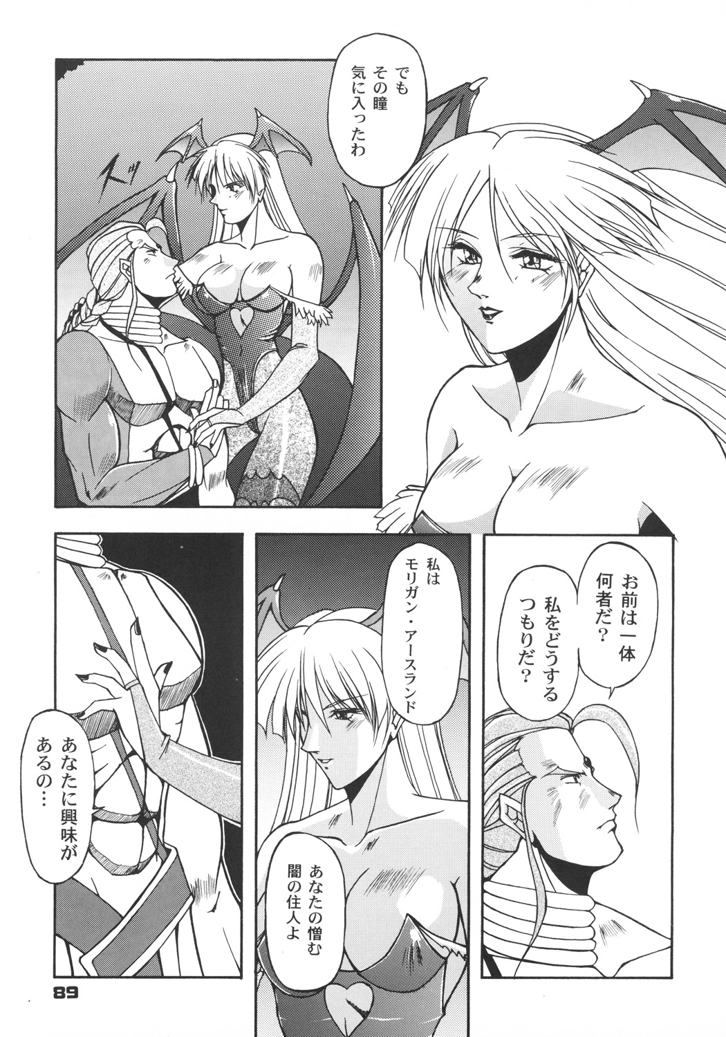 (C57) [カールゴッチ道場 (井上光太郎)] 井上光太郎個人作品集95→99 SPECIAL EDITION (よろず)