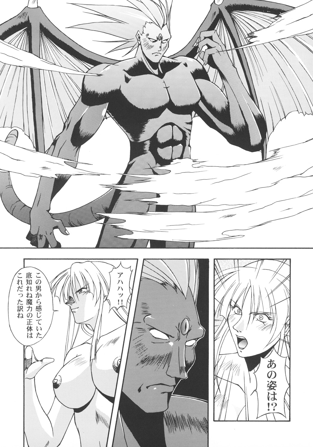 (C57) [カールゴッチ道場 (井上光太郎)] 井上光太郎個人作品集95→99 SPECIAL EDITION (よろず)