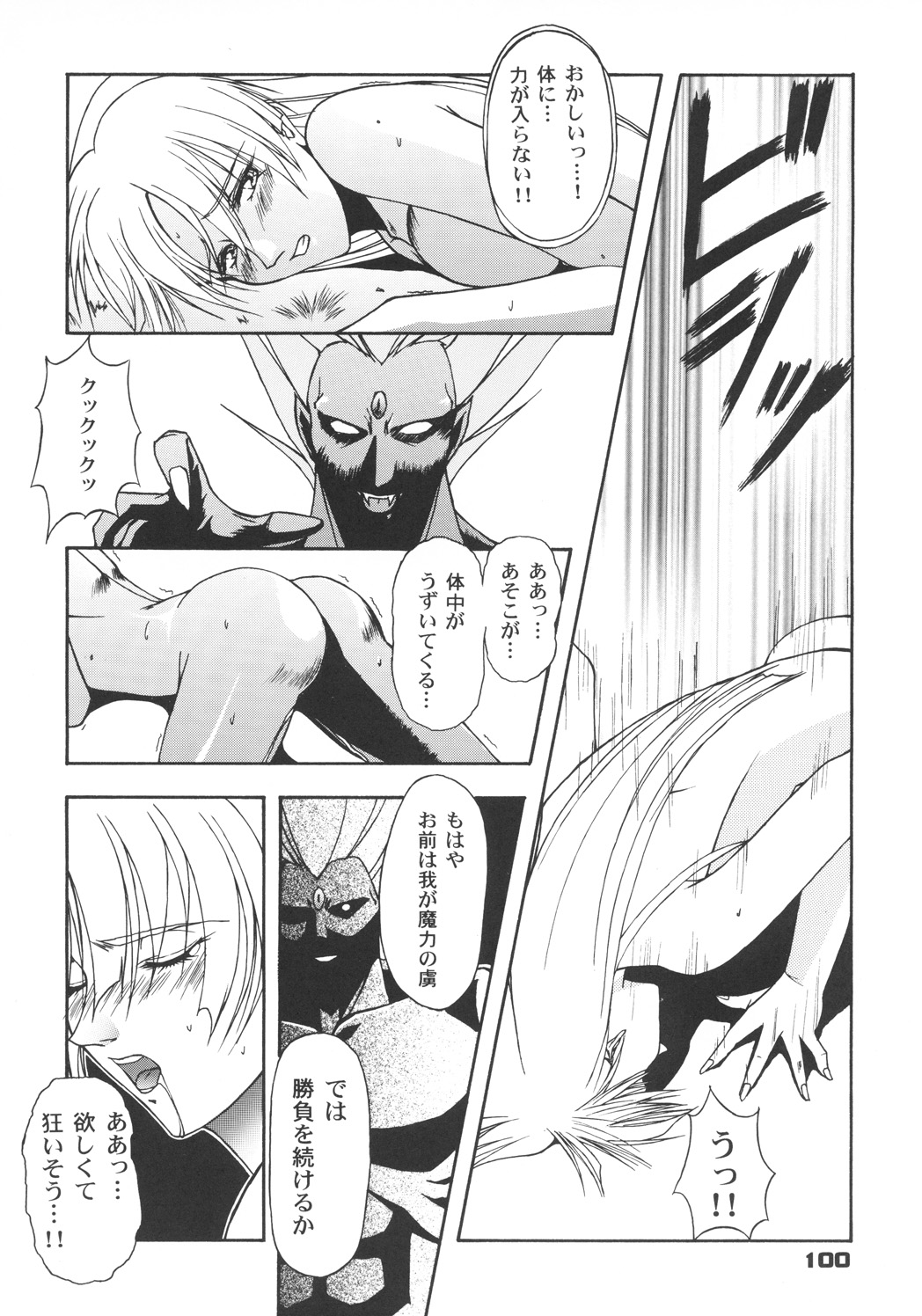 (C57) [カールゴッチ道場 (井上光太郎)] 井上光太郎個人作品集95→99 SPECIAL EDITION (よろず)