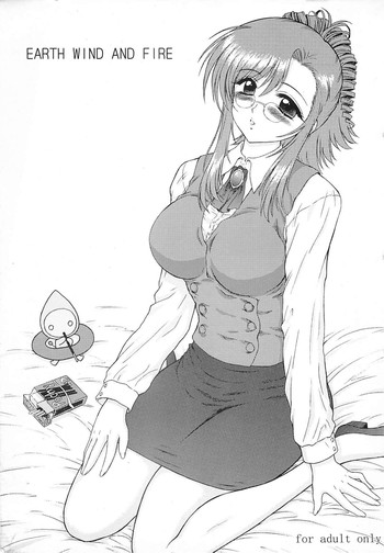 (Cレヴォ35) [BLACK DOG (黒犬獣)] EARTH WIND AND FIRE (おねがいティーチャー)