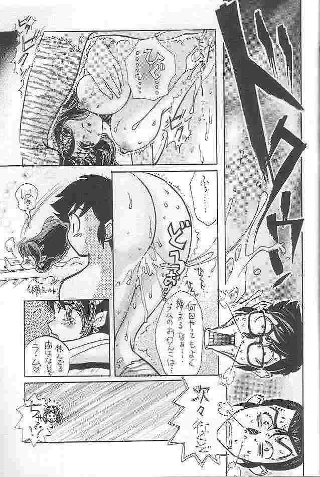 (C64) [クラブ・バクテリア (よろず)] EVERYDAY, I fall in love (うる星やつら)