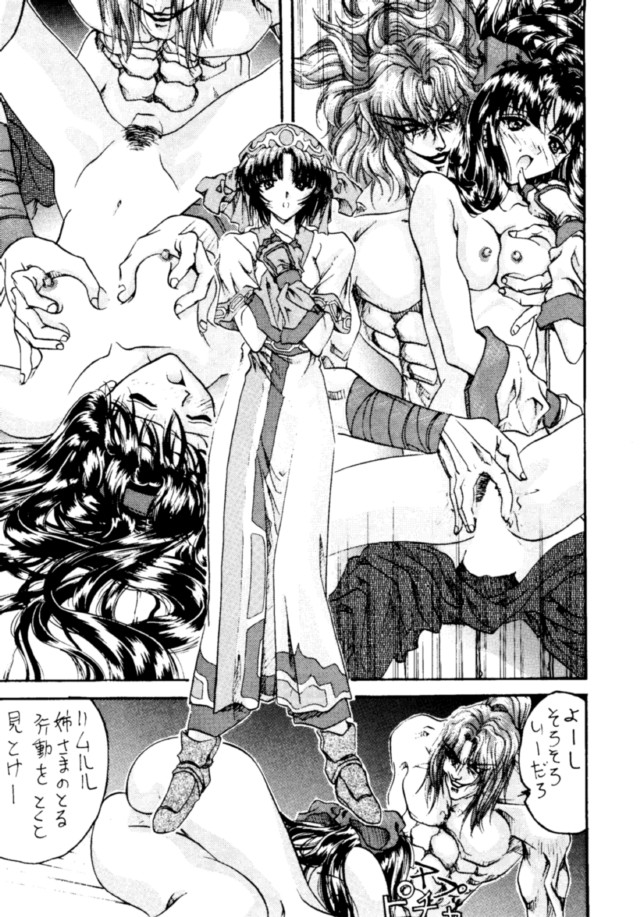 (C49) [BREEZE, コッヘル, 漫画な。 (よろず)] コッヘル6 ～娘々～ でんがな3 (よろず)