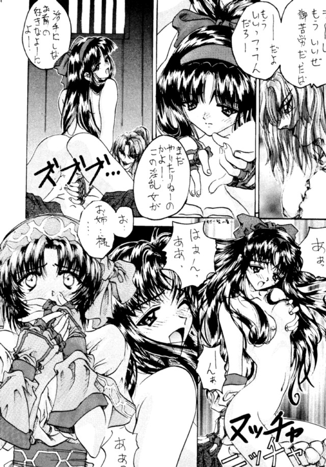 (C49) [BREEZE, コッヘル, 漫画な。 (よろず)] コッヘル6 ～娘々～ でんがな3 (よろず)