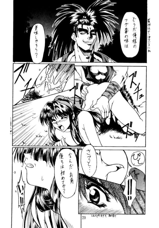 (C49) [BREEZE, コッヘル, 漫画な。 (よろず)] コッヘル6 ～娘々～ でんがな3 (よろず)