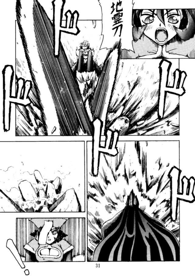 (C49) [BREEZE, コッヘル, 漫画な。 (よろず)] コッヘル6 ～娘々～ でんがな3 (よろず)