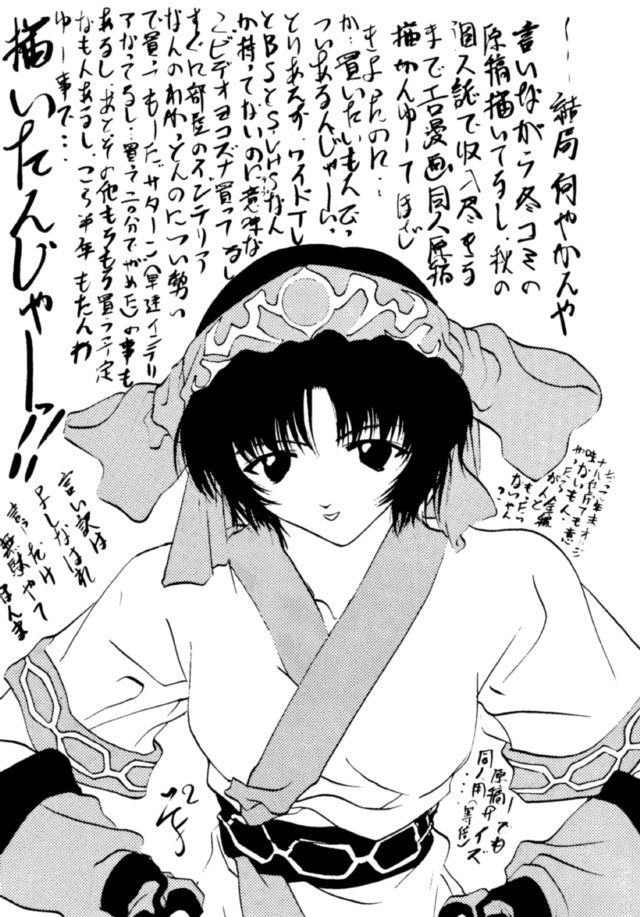 (C49) [BREEZE, コッヘル, 漫画な。 (よろず)] コッヘル6 ～娘々～ でんがな3 (よろず)