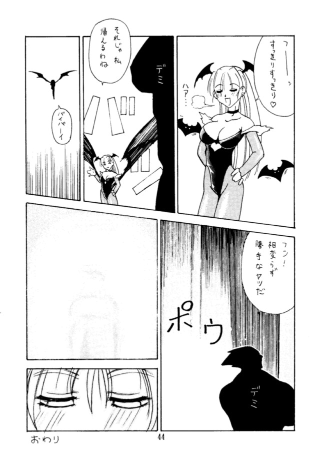 (C49) [BREEZE, コッヘル, 漫画な。 (よろず)] コッヘル6 ～娘々～ でんがな3 (よろず)