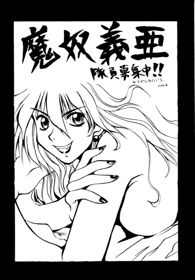 (C49) [BREEZE, コッヘル, 漫画な。 (よろず)] コッヘル6 ～娘々～ でんがな3 (よろず)