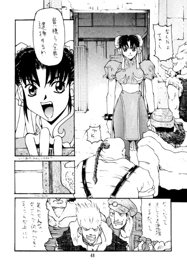 (C49) [BREEZE, コッヘル, 漫画な。 (よろず)] コッヘル6 ～娘々～ でんがな3 (よろず)