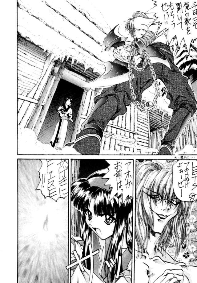 (C49) [BREEZE, コッヘル, 漫画な。 (よろず)] コッヘル6 ～娘々～ でんがな3 (よろず)