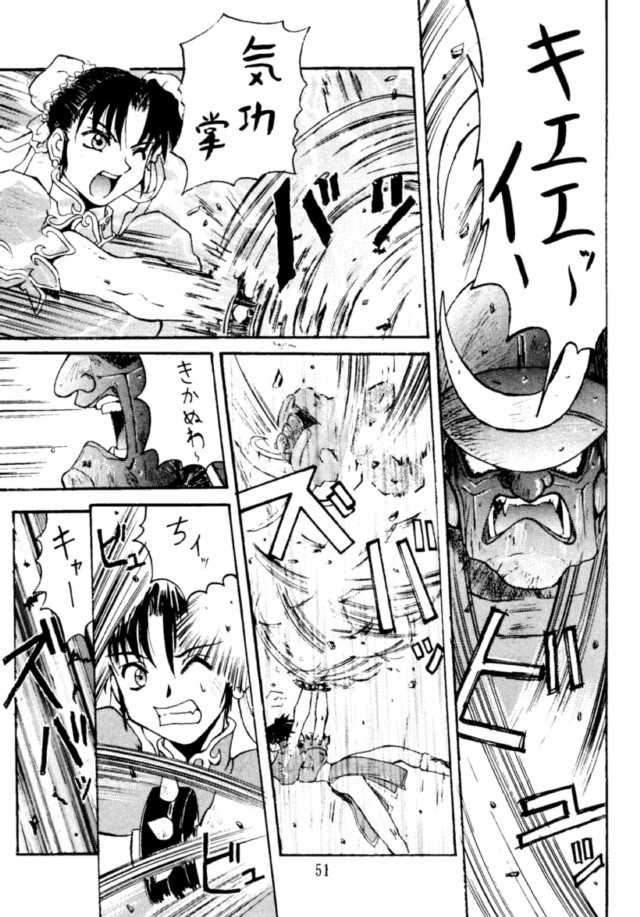 (C49) [BREEZE, コッヘル, 漫画な。 (よろず)] コッヘル6 ～娘々～ でんがな3 (よろず)