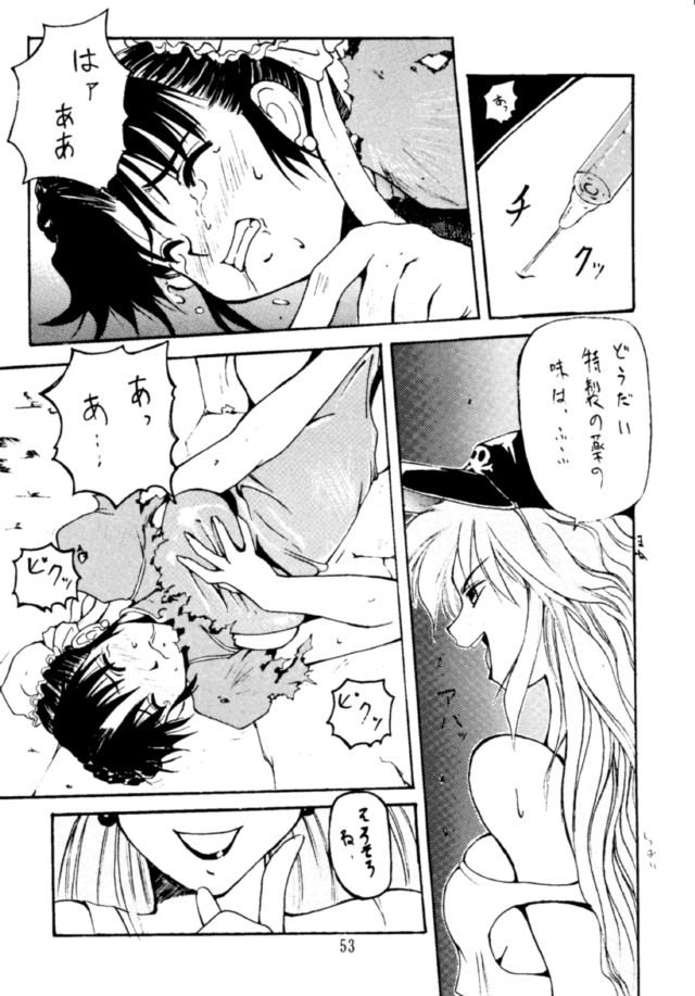 (C49) [BREEZE, コッヘル, 漫画な。 (よろず)] コッヘル6 ～娘々～ でんがな3 (よろず)