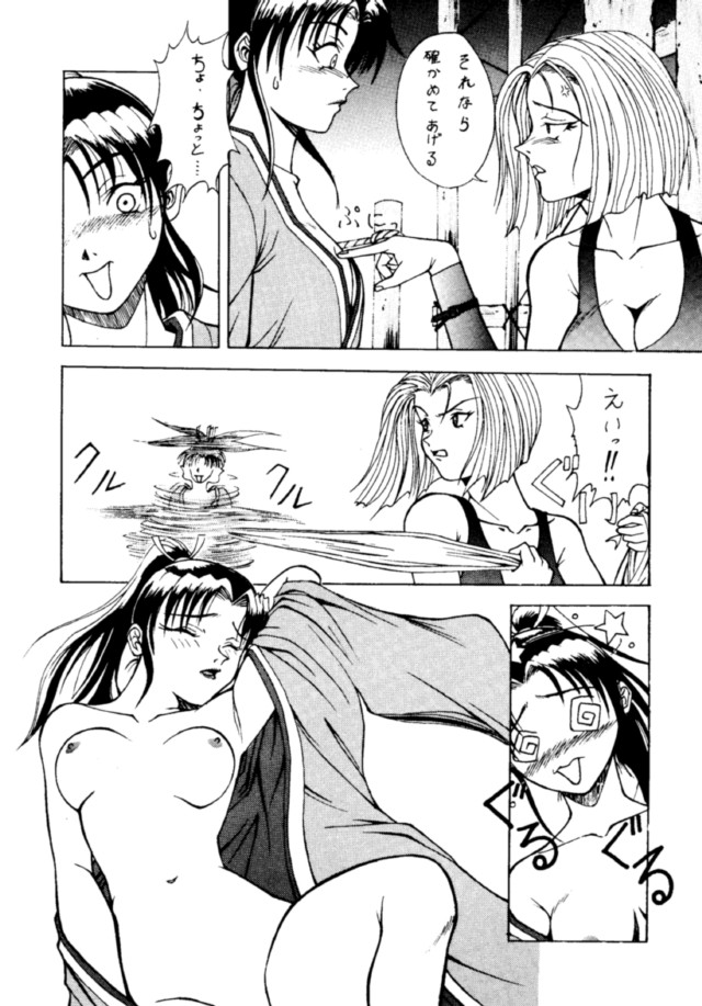 (C49) [BREEZE, コッヘル, 漫画な。 (よろず)] コッヘル6 ～娘々～ でんがな3 (よろず)