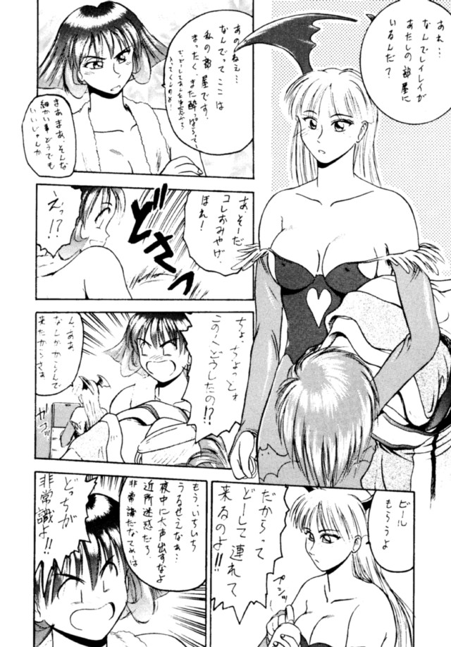 (C49) [BREEZE, コッヘル, 漫画な。 (よろず)] コッヘル6 ～娘々～ でんがな3 (よろず)