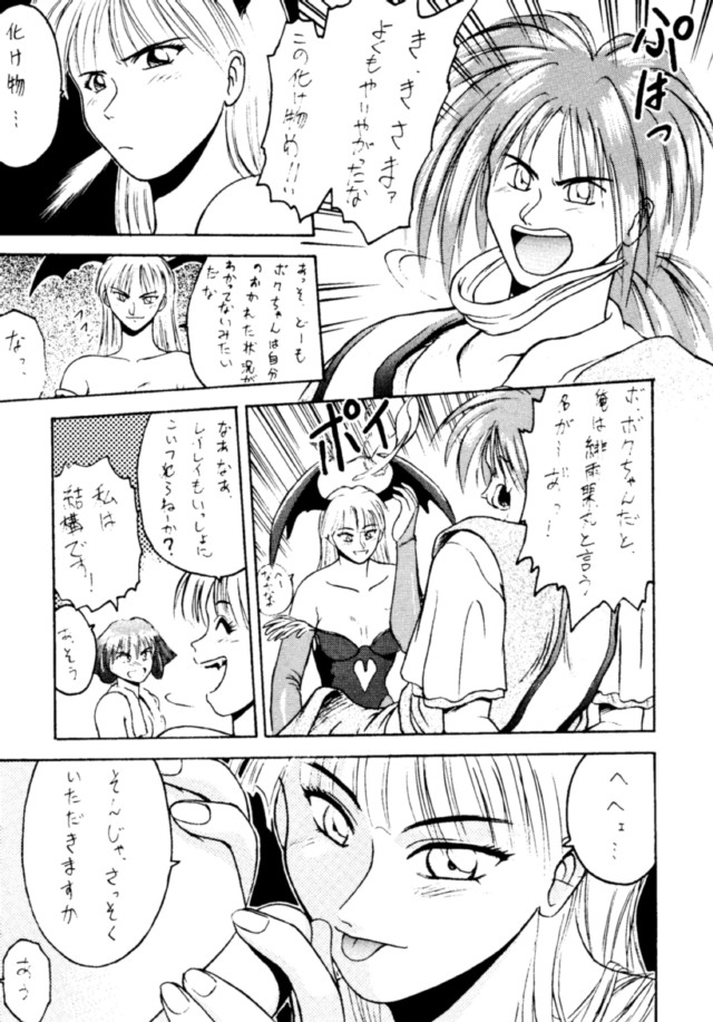 (C49) [BREEZE, コッヘル, 漫画な。 (よろず)] コッヘル6 ～娘々～ でんがな3 (よろず)