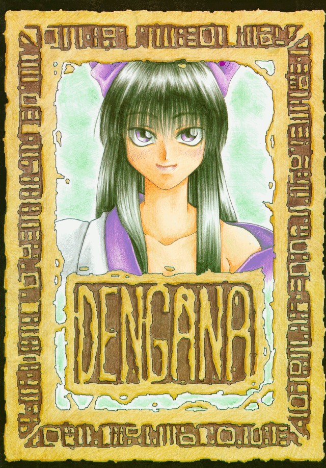 (C49) [BREEZE, コッヘル, 漫画な。 (よろず)] コッヘル6 ～娘々～ でんがな3 (よろず)