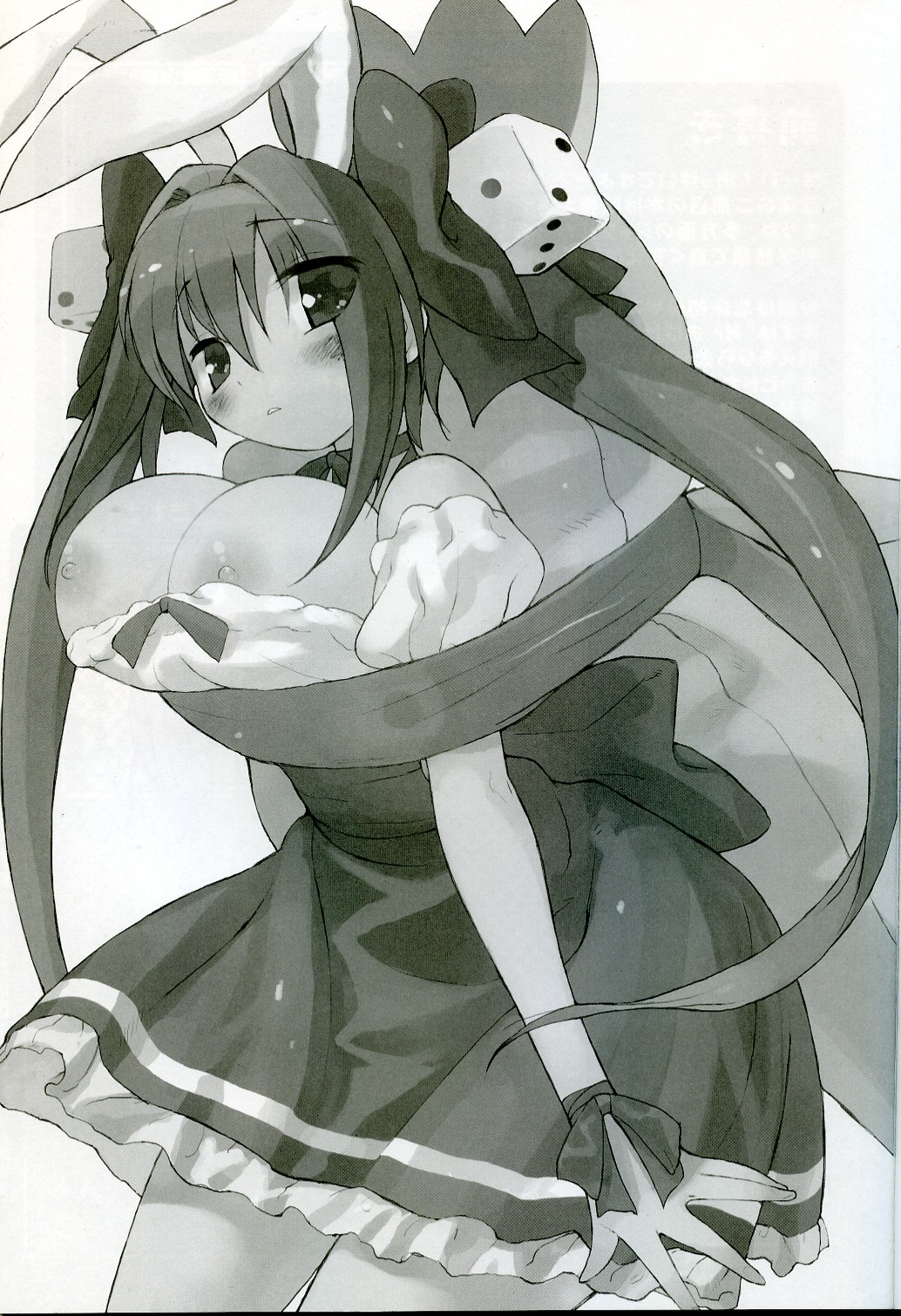 (巨乳っ娘5) [怨床 (石橋シンゴ、睦茸)] たわわ (デ・ジ・キャラット)