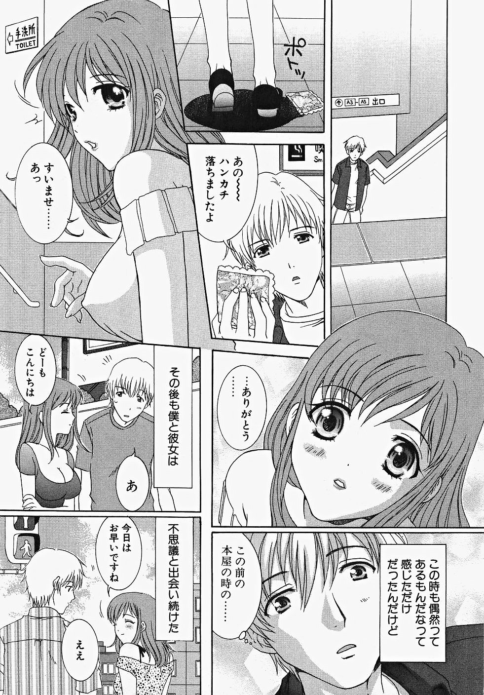 [あおいにゃおこ] ふりるなお仕事