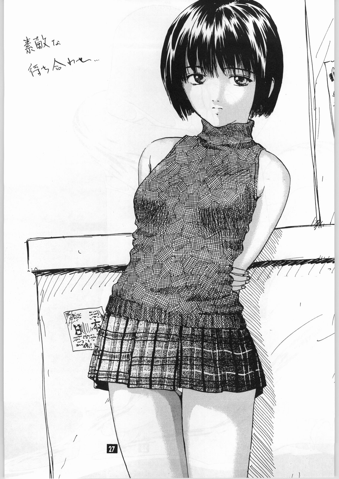 [違法改造] 少女画集総集編