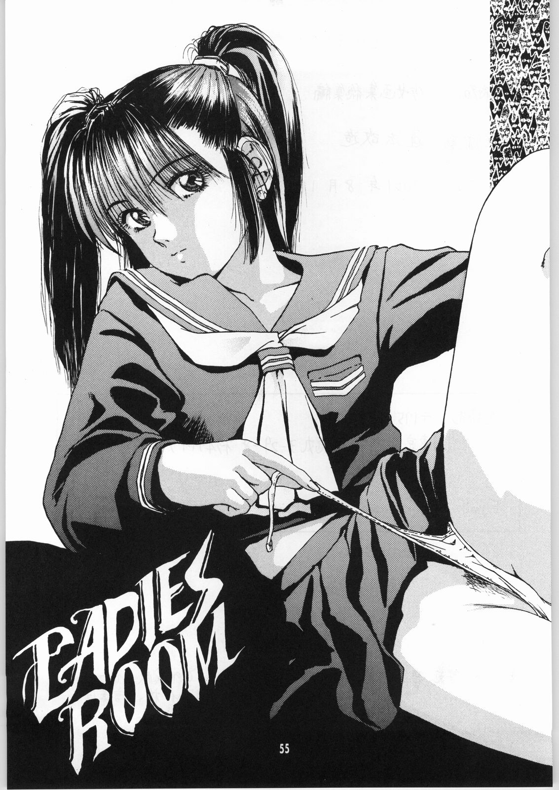 [違法改造] 少女画集総集編