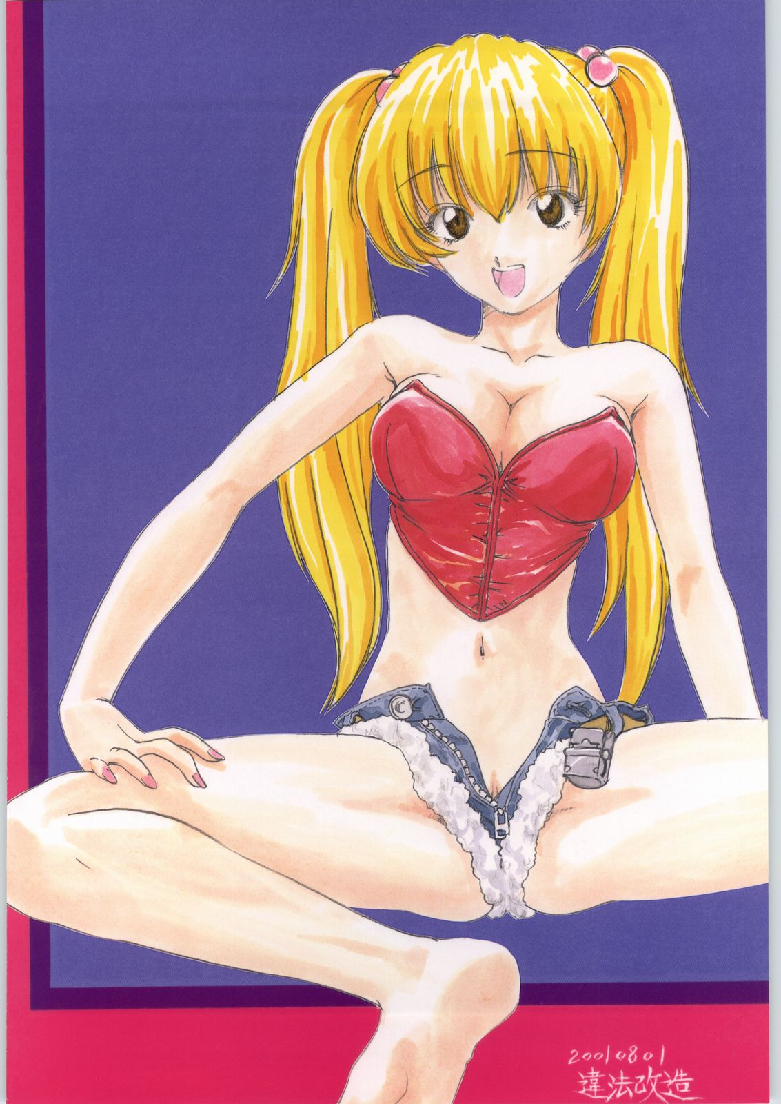 [違法改造] 少女画集総集編