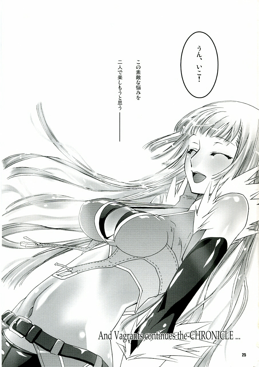 (サンクリ32) [藤屋本店 (藤ます)] CHRONICLE (ラグナロクオンライン)