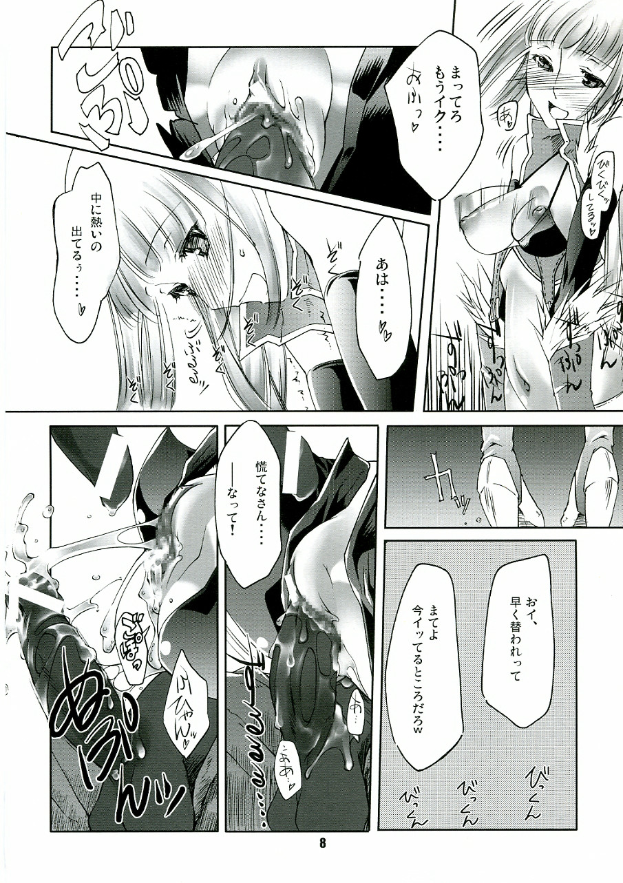 (サンクリ32) [藤屋本店 (藤ます)] CHRONICLE (ラグナロクオンライン)