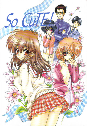 【ウロボロス】SoCute【ロリコン】