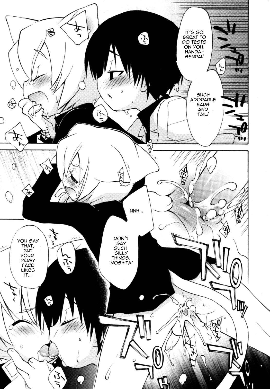 [虎向ひゅうら] アルケミスト (好色少年のススメ 12) [英訳]