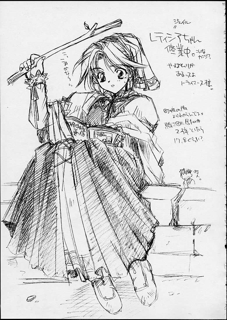 (Cレヴォ29) [Przm Star (カミシロ緑マル、光星)] Doesn't Really Matter (ヴァルキリープロファイル)