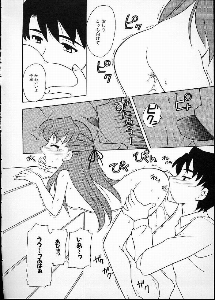[なぎさわゆう] 花の実の熟するとき...