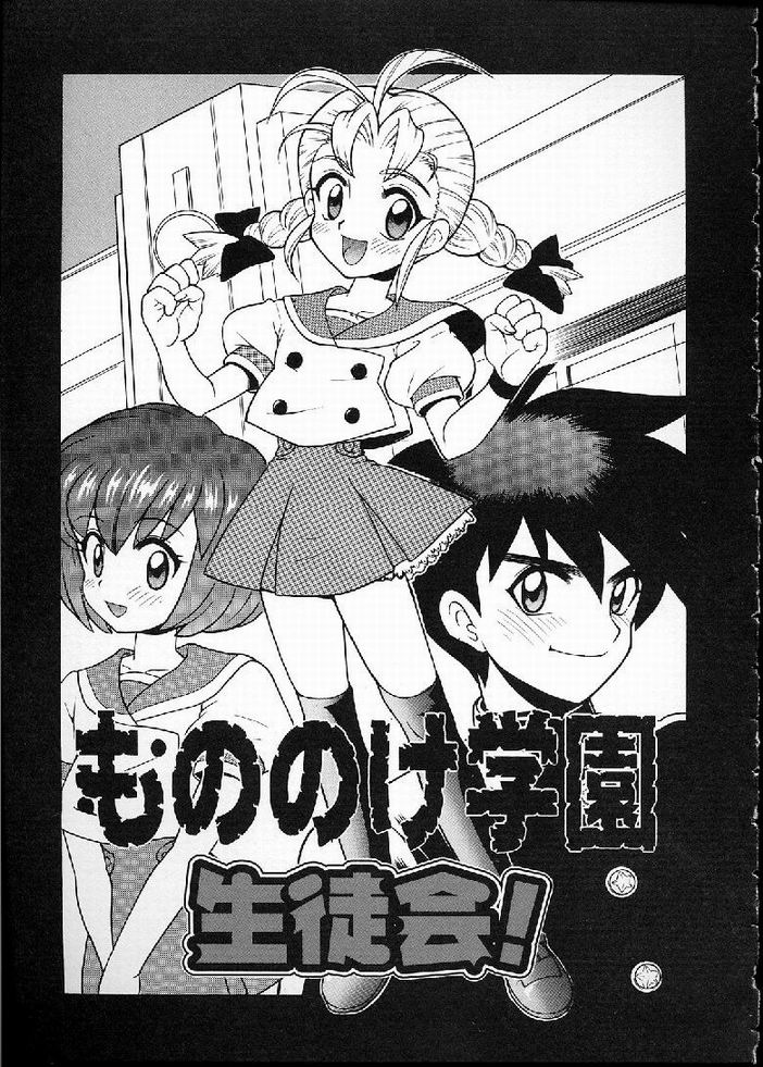 [なぎさわゆう] 花の実の熟するとき...